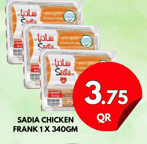 available at Dubai Shopping Center in Qatar - Al Rayyan