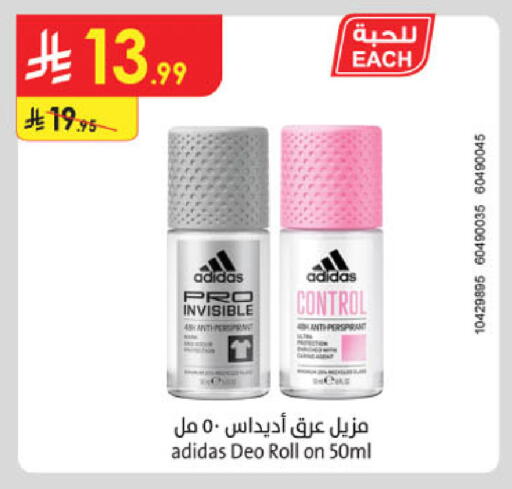 available at Danube in KSA, Saudi Arabia, Saudi - Al-Kharj
