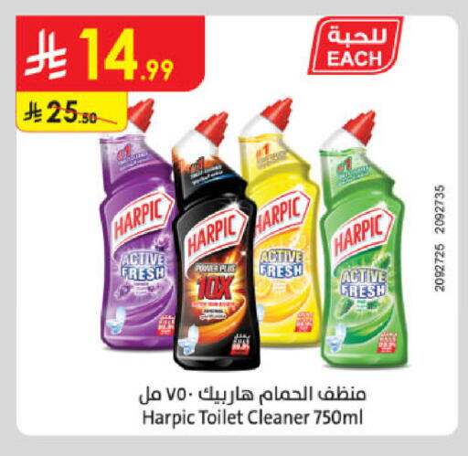 available at Danube in KSA, Saudi Arabia, Saudi - Khamis Mushait