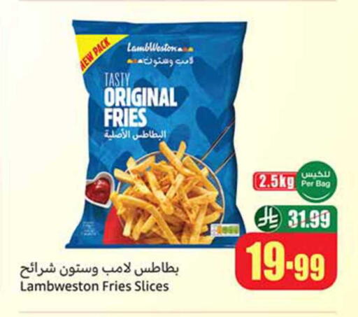 available at Othaim Markets in KSA, Saudi Arabia, Saudi - Wadi ad Dawasir