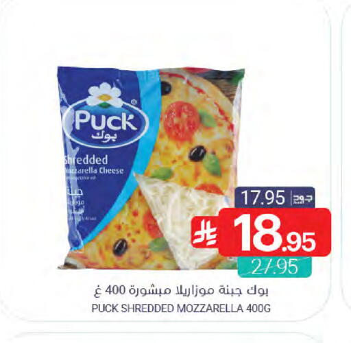 available at اسواق المنتزه in مملكة العربية السعودية, السعودية, سعودية - المنطقة الشرقية