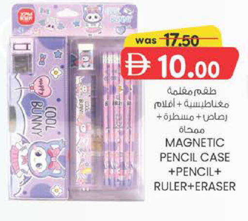 available at K M Trading  in UAE - Dubai