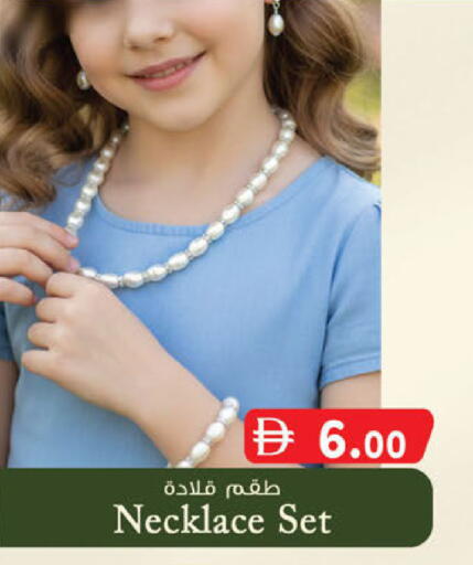 available at صفا اكسبريس سوبرماركت in الإمارات العربية المتحدة , الامارات - أبو ظبي