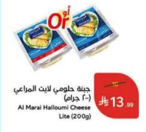 available at Hyper Panda in KSA, Saudi Arabia, Saudi - Al Hasa