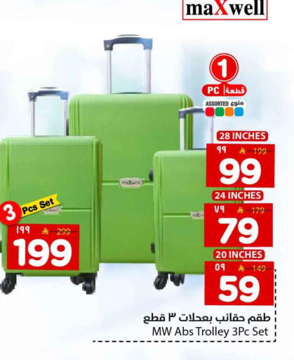 available at Hyper Al Wafa in KSA, Saudi Arabia, Saudi - Jeddah