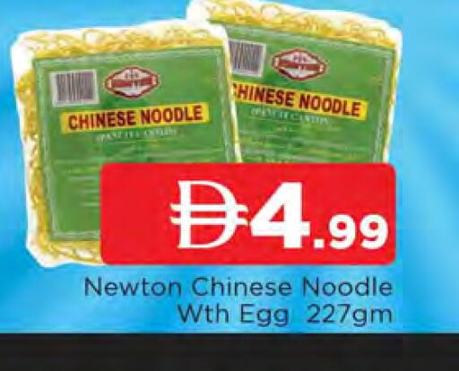 available at المدينة in الإمارات العربية المتحدة , الامارات - الشارقة / عجمان