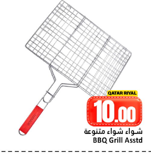 available at Dana Hypermarket in Qatar - Al Shamal