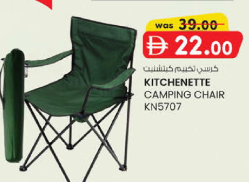 available at Safa Express Supermarket in UAE - Abu Dhabi