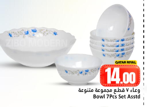 available at Dana Hypermarket in Qatar - Al Shamal