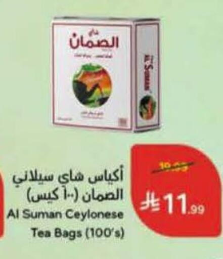 available at Hyper Panda in KSA, Saudi Arabia, Saudi - Yanbu