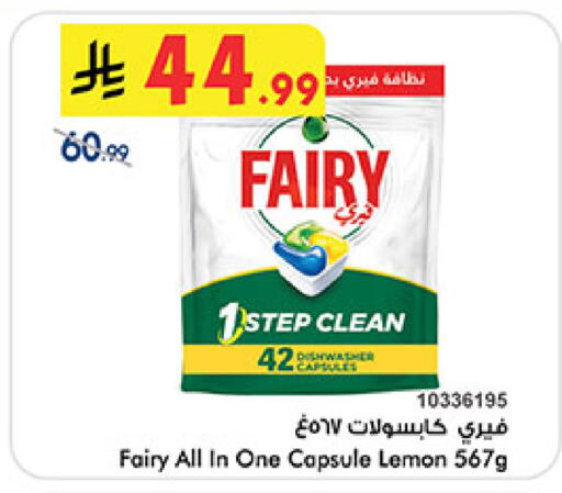 Lemon available at بن داود in مملكة العربية السعودية, السعودية, سعودية - جدة