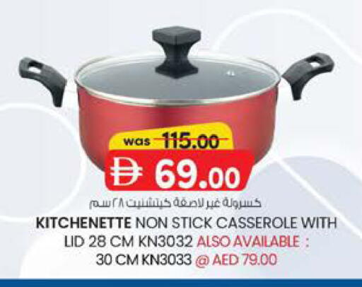 available at الصفا in الإمارات العربية المتحدة , الامارات - أبو ظبي