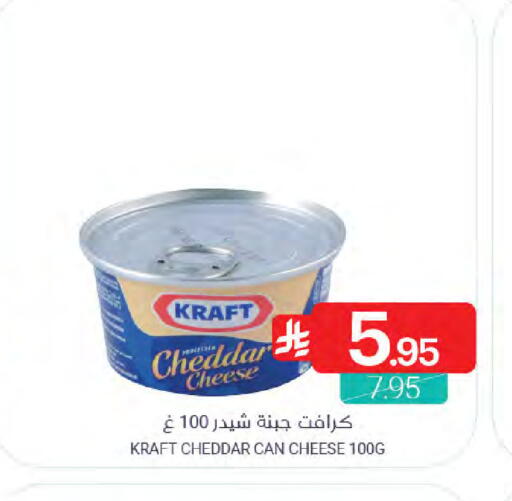 available at Muntazah Markets in KSA, Saudi Arabia, Saudi - Qatif