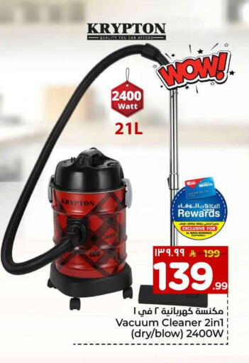 available at Hyper Al Wafa in KSA, Saudi Arabia, Saudi - Mecca