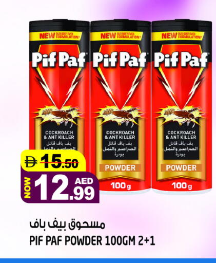 available at Hashim Hypermarket in UAE - Sharjah / Ajman
