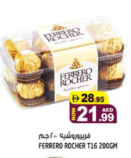 available at Hashim Hypermarket in UAE - Sharjah / Ajman