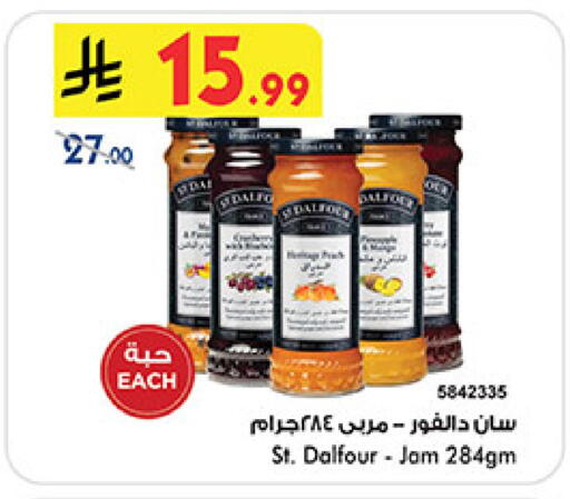 available at Bin Dawood in KSA, Saudi Arabia, Saudi - Medina