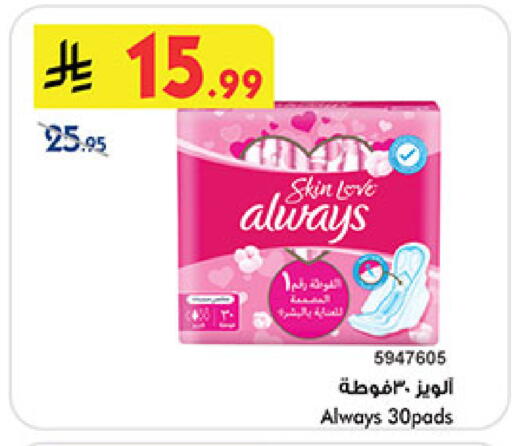 available at بن داود in مملكة العربية السعودية, السعودية, سعودية - جدة