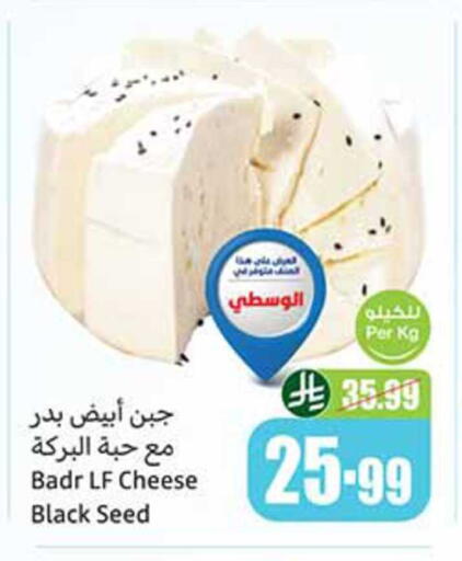 available at Othaim Markets in KSA, Saudi Arabia, Saudi - Jazan