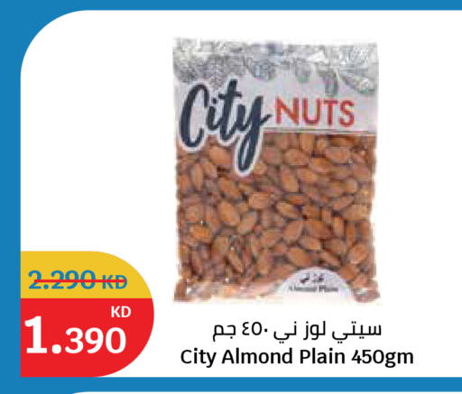 available at سيتي هايبرماركت in الكويت - محافظة الأحمدي