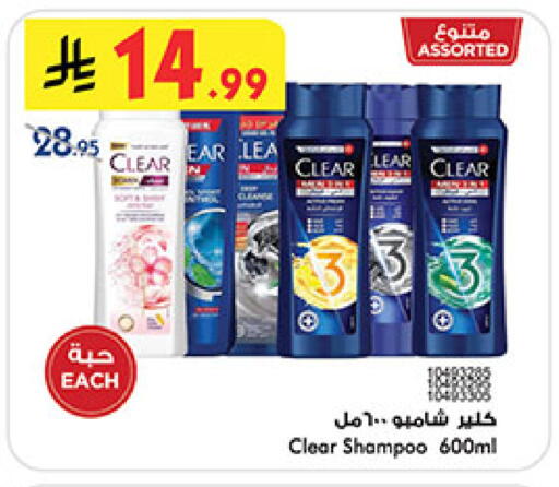 available at بن داود in مملكة العربية السعودية, السعودية, سعودية - جدة