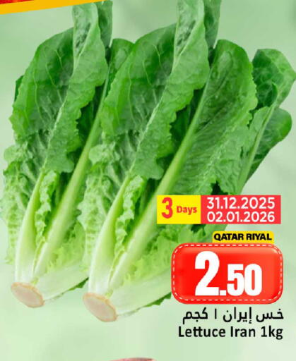 Lettuce from Qatar Iran available at Dana Hypermarket in Qatar - Al Shamal