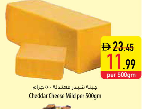 available at Safeer Market in UAE - Abu Dhabi