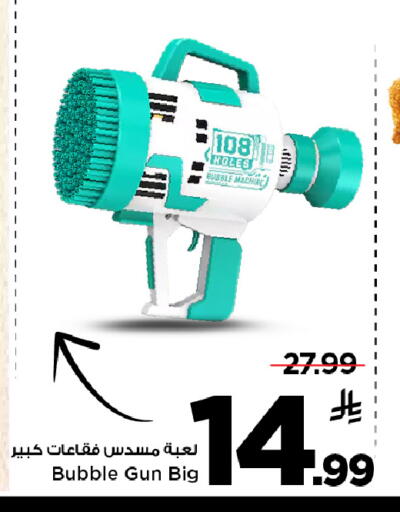 available at Mark & Save in KSA, Saudi Arabia, Saudi - Al Hasa