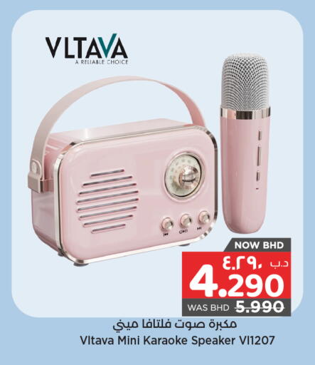 available at نستو in البحرين