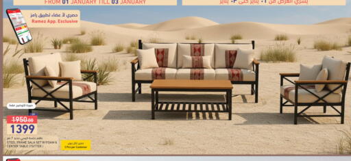 available at Aswaq Ramez in Qatar - Al Rayyan