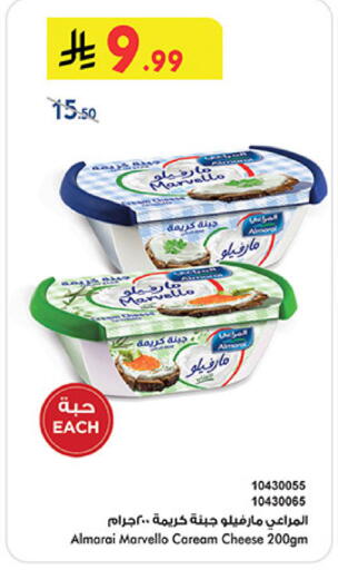 available at بن داود in مملكة العربية السعودية, السعودية, سعودية - جدة
