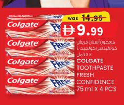 available at ك. إم. هايبرماركت in الإمارات العربية المتحدة , الامارات - الشارقة / عجمان