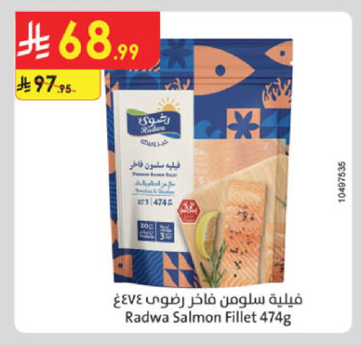 available at Danube in KSA, Saudi Arabia, Saudi - Khamis Mushait