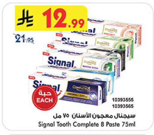 available at بن داود in مملكة العربية السعودية, السعودية, سعودية - جدة