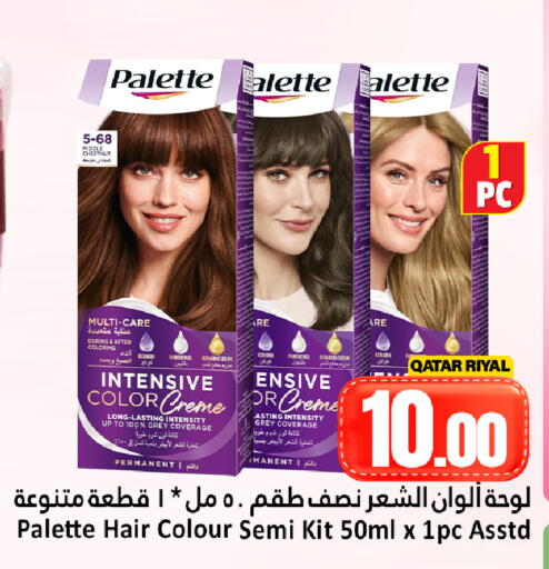 available at دانة هايبرماركت in قطر - الضعاين