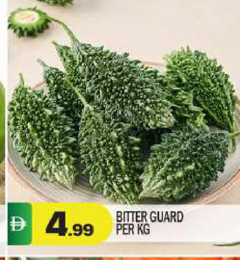 available at BIGmart in UAE - Dubai