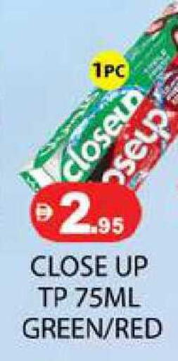 available at زين مارت سوبرماركت in الإمارات العربية المتحدة , الامارات - رَأْس ٱلْخَيْمَة