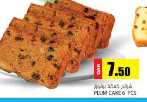 Plum available at Grand Hypermarket in Qatar - Umm Salal