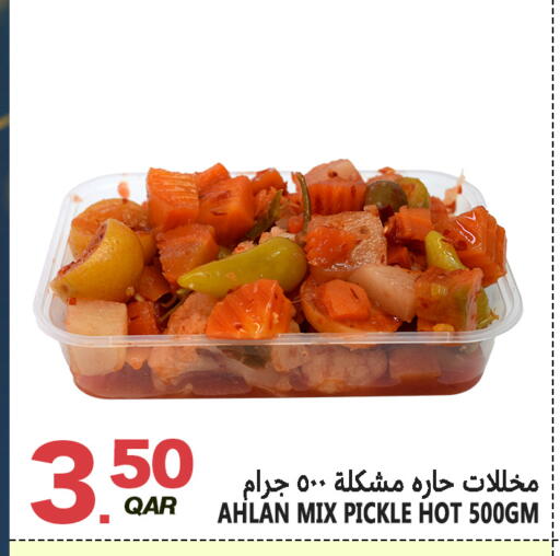 available at Food Palace Hypermarket in Qatar - Doha