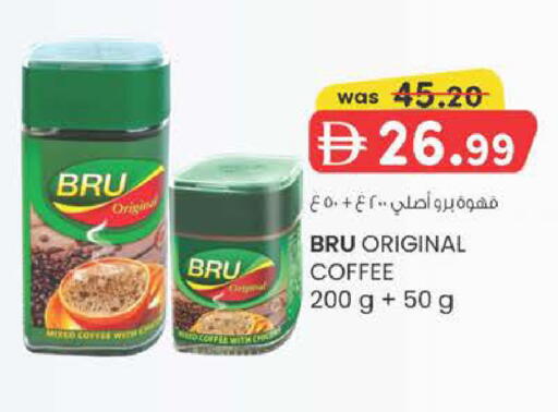 available at K M Trading  in UAE - Dubai