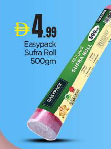 available at BIGmart in UAE - Abu Dhabi