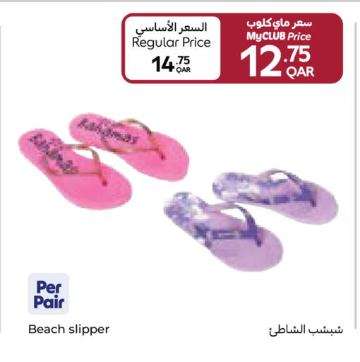 available at Carrefour in Qatar - Al-Shahaniya