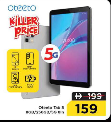 available at Nesto Hypermarket in UAE - Ras al Khaimah