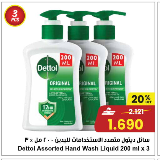 available at Sultan Center  in Oman - Muscat