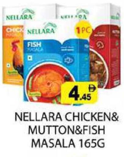 available at زين مارت سوبرماركت in الإمارات العربية المتحدة , الامارات - رَأْس ٱلْخَيْمَة