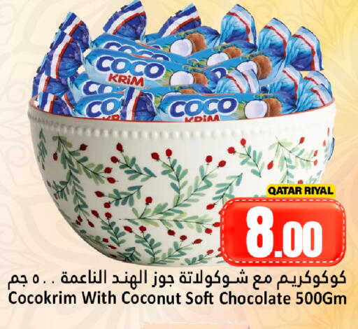 Coconut available at Dana Hypermarket in Qatar - Al Shamal