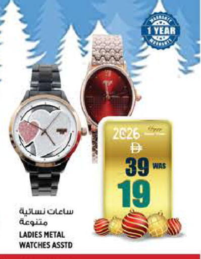 available at Hashim Hypermarket in UAE - Sharjah / Ajman