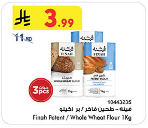 available at بن داود in مملكة العربية السعودية, السعودية, سعودية - جدة