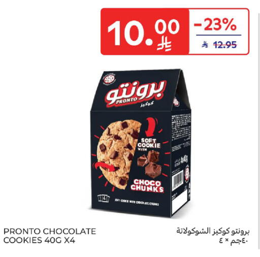 available at Carrefour in KSA, Saudi Arabia, Saudi - Dammam