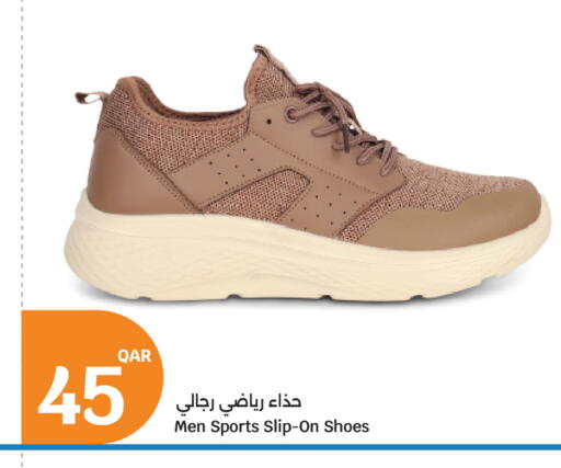 available at سيتي هايبرماركت in قطر - الوكرة